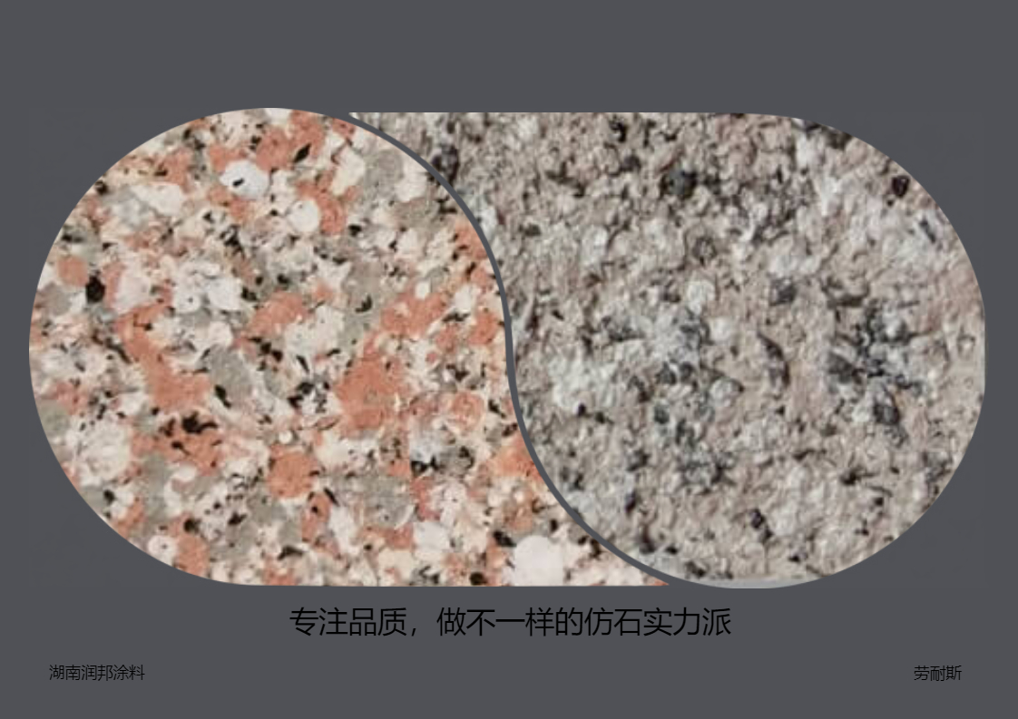 現(xiàn)在水包砂哪個品牌的比較好？