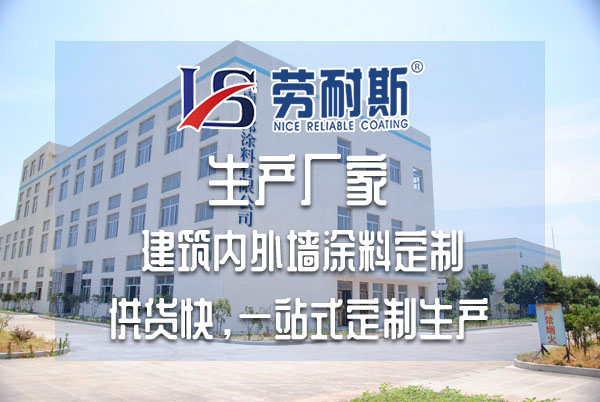 保溫隔熱涂料選購主要看哪些方面？