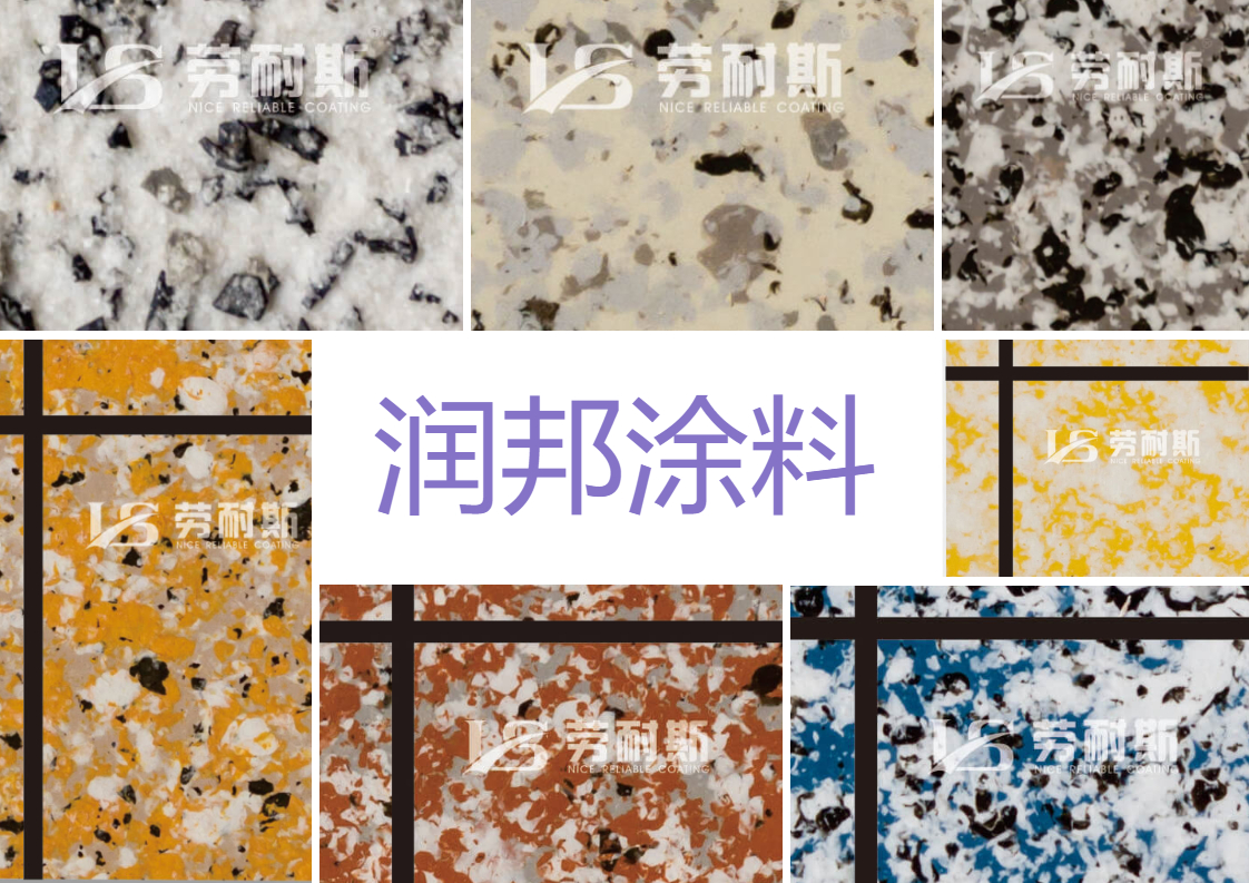 國(guó)內(nèi)真石漆品牌十大名牌排名都有哪些？