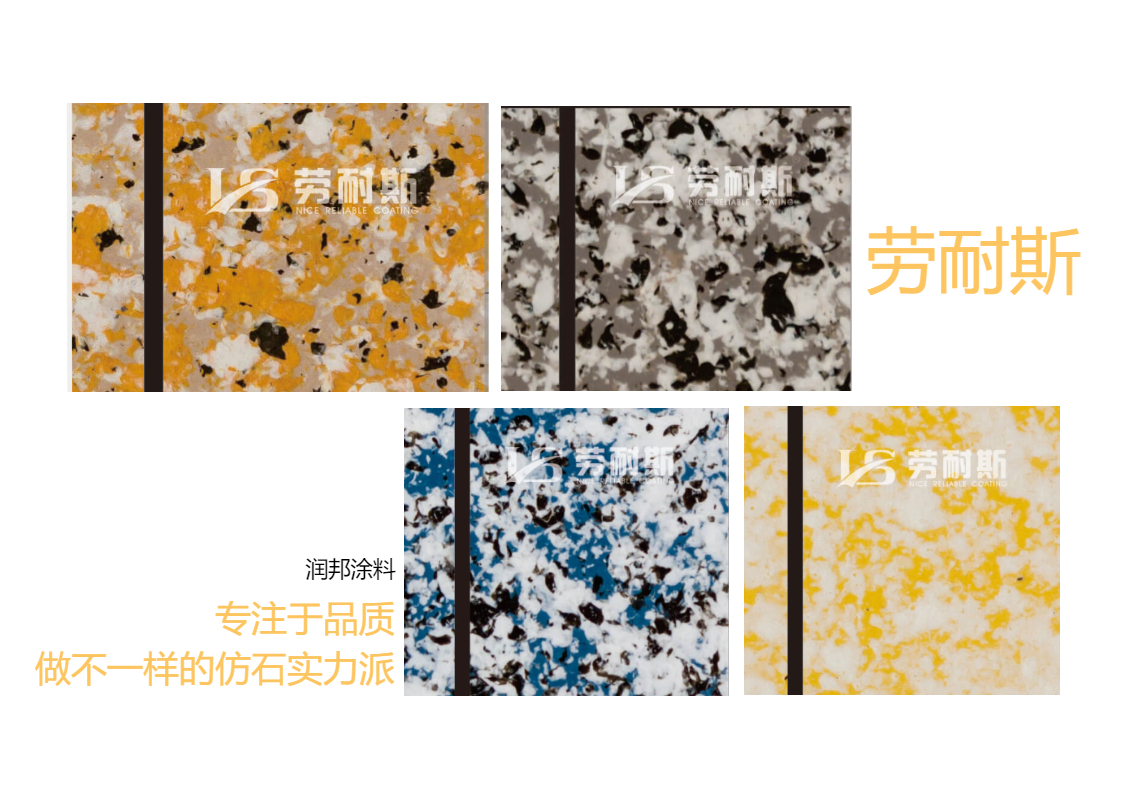 環(huán)保涂料都有哪些參數(shù)標準？